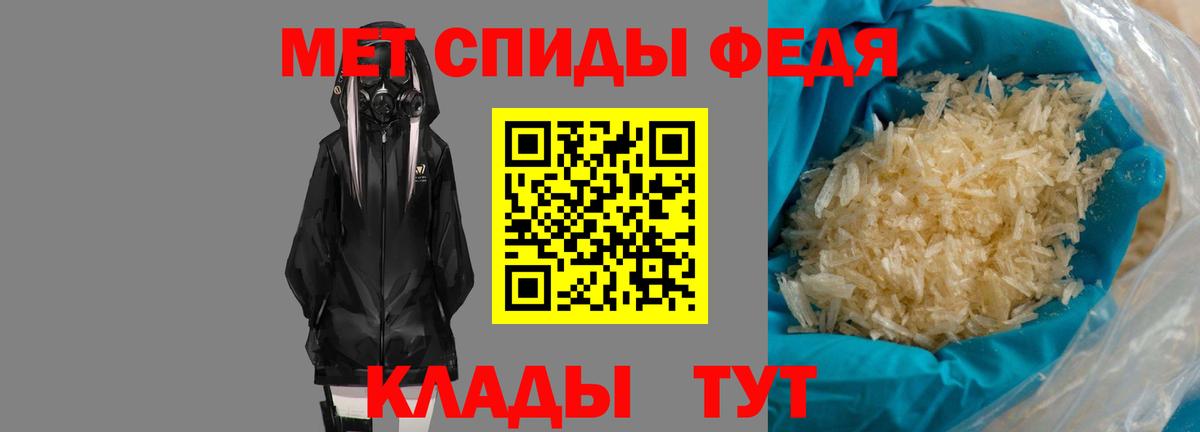 Amphetamine VHQ  Вход с VPN  АМФ  Белая Калитва 