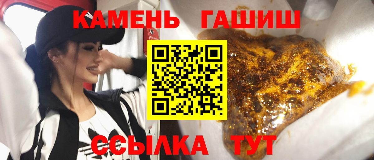ГАШИШ Premium Белая Калитва