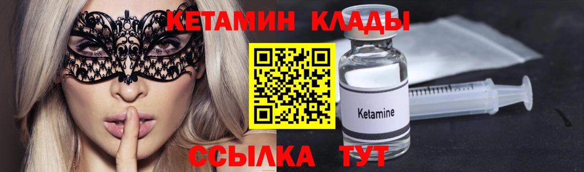 Мефедрон  МДМА  NBOMe  МЕТАМФЕТАМИН  Меф МЯУ МЯУ   Вход с VPN  Белая Калитва  КОКАИН  Купить закладку  Конопля  Гашиш 