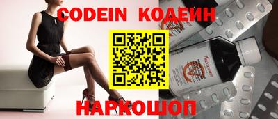 мефедрон мука Анапа