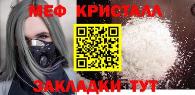 mdpv Ангарск