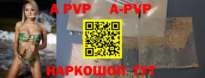 мефедрон мука Анапа
