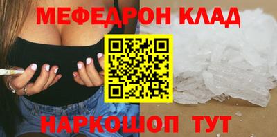 mdpv Ангарск