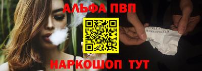 мефедрон мука Анапа