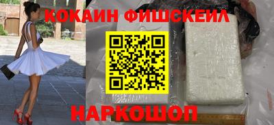 мефедрон мука Анапа