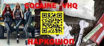 мефедрон мука Анапа