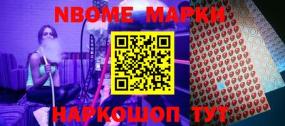 мефедрон мука Анапа
