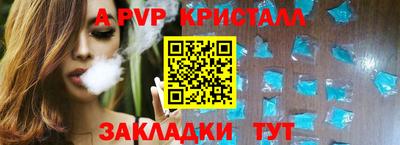 mdpv Ангарск