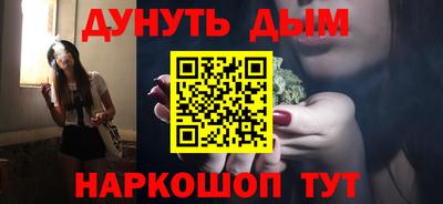 mdpv Ангарск