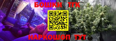 мефедрон мука Анапа