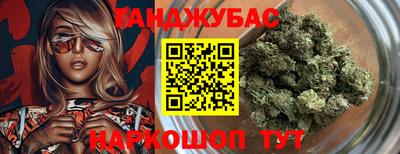 мефедрон мука Анапа