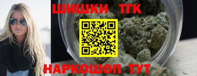 мефедрон мука Анапа