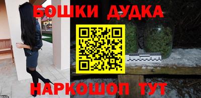mdpv Ангарск
