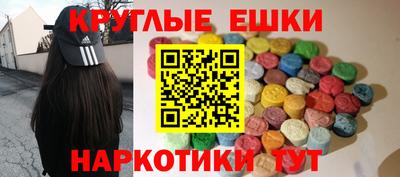мефедрон мука Анапа
