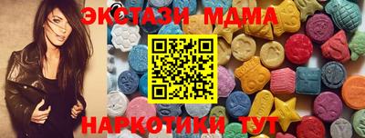 mdpv Ангарск