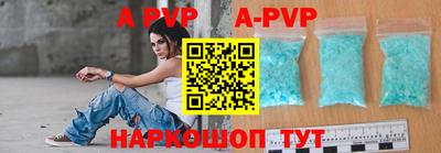 mdpv Ангарск