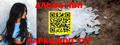 мефедрон мука Анапа