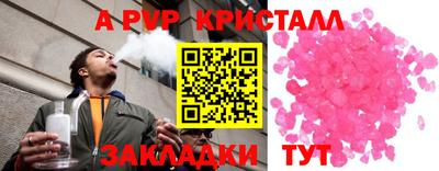 mdpv Ангарск