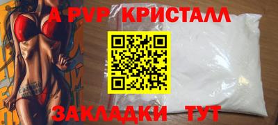 мефедрон мука Анапа