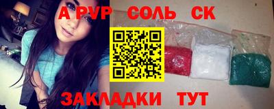 СК Анжеро-Судженск