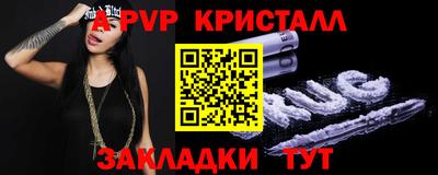 СК Анжеро-Судженск