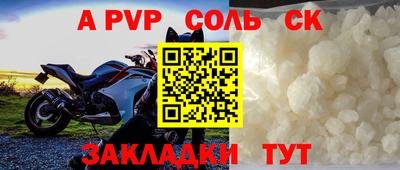 мефедрон мука Анапа