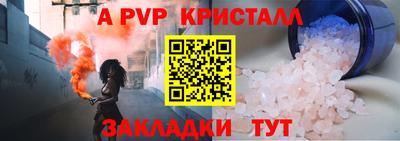 СК Анжеро-Судженск