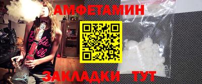 mdpv Ангарск
