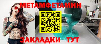 мефедрон мука Анапа