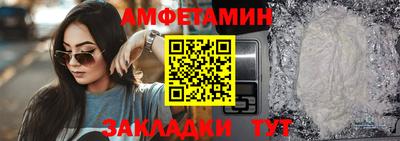 СК Анжеро-Судженск