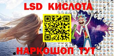 СК Анжеро-Судженск