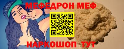 СК Анжеро-Судженск