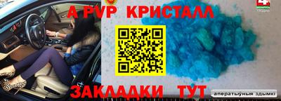 mdpv Ангарск