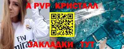СК Анжеро-Судженск