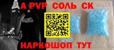 mdpv Ангарск