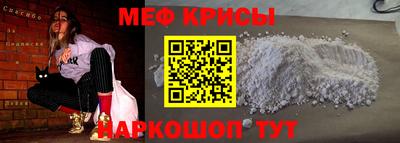 mdpv Ангарск