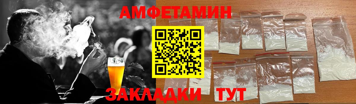 Первитин мет Белая Калитва