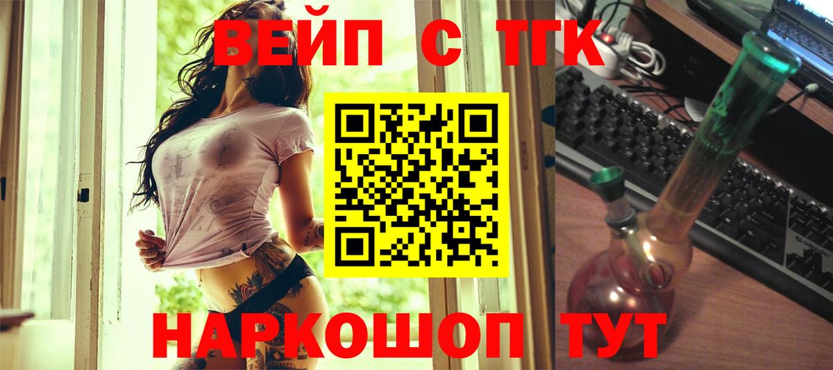 Дистиллят ТГК гашишное масло  Вход с VPN  omg ONION  Белая Калитва 
