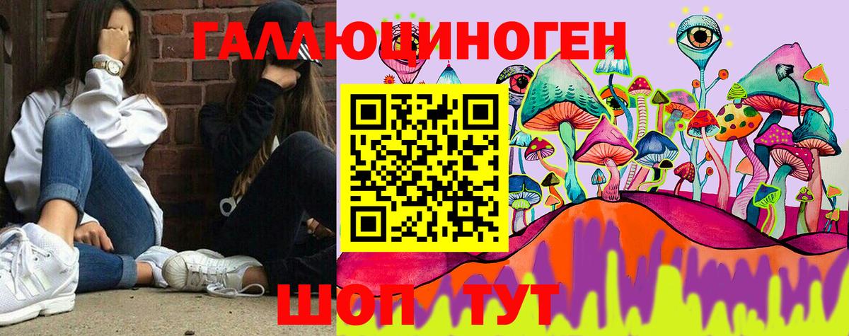 Белая Калитва  наркотики  Псилоцибиновые грибы Cubensis  Вход с VPN  Псилоцибиновые грибы прущие грибы 