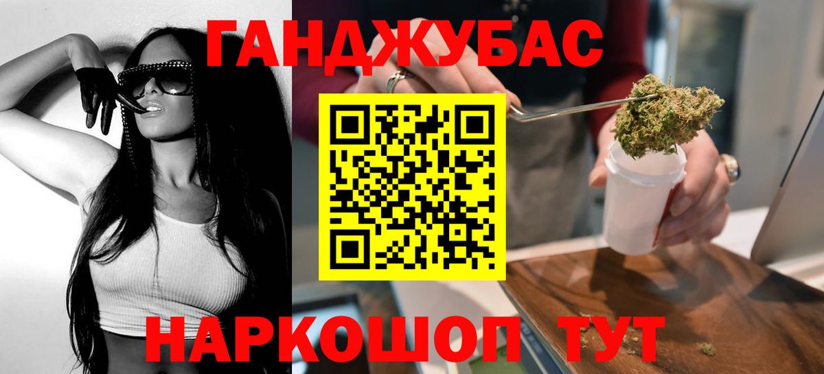 МАРИХУАНА THC 21% Белая Калитва